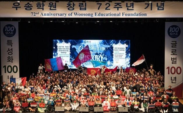 우송학원 창립 72주년 기념식 열어…유학생 참여 전통문화 축제