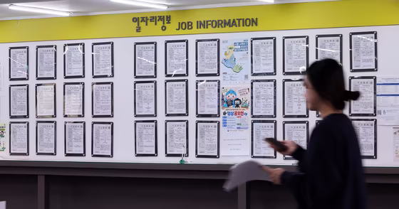 취업자 증가에도 청년은 '한숨'