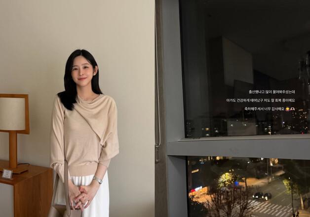'하시3 인기녀' 박지현, 결혼 3년 만에 엄마 됐다…"건강하게 출산 후 회복 중"