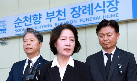 추미애 "소방 재정 빨대 발언, 의도와 다르게 전달…사과"