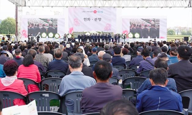 78주기 여순10·19사건 희생자 추모행사 구례서도 잇따라