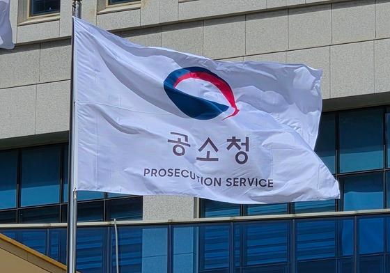 공소청 '개문발차' 일주일, 미제사건 18만건…검사 부족 '비상'