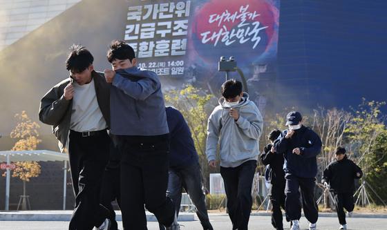 실전같은 대피 훈련