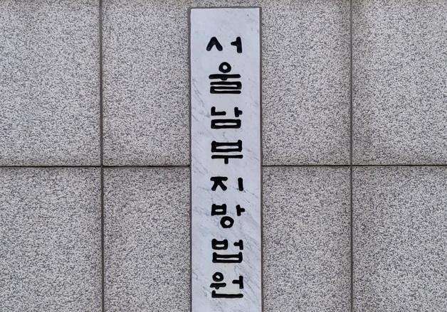 '가거도 방파제 공사비 부풀려 300억대 편취'…삼성물산 전현직 1심 집유