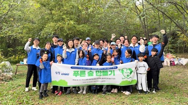 삼정KPMG, '푸른 숲 만들기' 봉사…누적 식재 규모 2985그루
