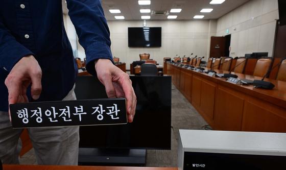 하루 앞으로 다가온 국정감사