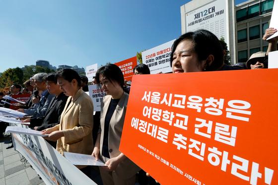 서울교육청 "여명학교 신축 계획대로 추진"…2029년 3월 이전 목표