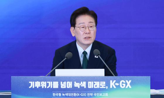 한국형 녹색대전환전략 국민보고회 발언하는 이재명 대통령