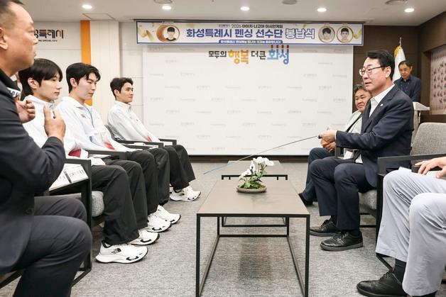 화성시, '아시안게임 펜싱 메달' 윤정현·이광현·임철우에게 포상금 지급