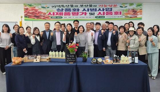 무안군농업기술센터  '버려진 양파껍질'로 음료 만들어