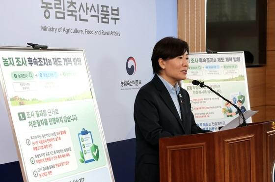 농지 조사, '투기' 잡고 '관행' 구제…농업계 "처분 불안 덜었다"