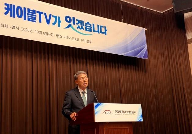 "우리도 역할할테니 살려달라"…케이블TV, 대통령에 공개서한