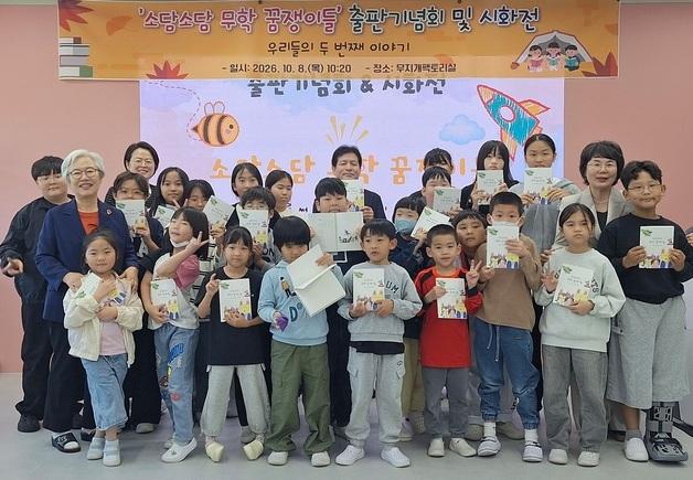 [화보]사진으로 보는 전남광주교육 이모저모