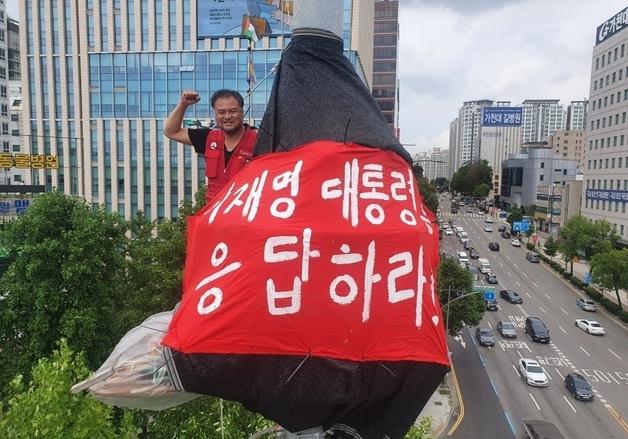 '공짜노동 개선' 요구 194일 고공농성…인천 택시기사 오늘 내려온다
