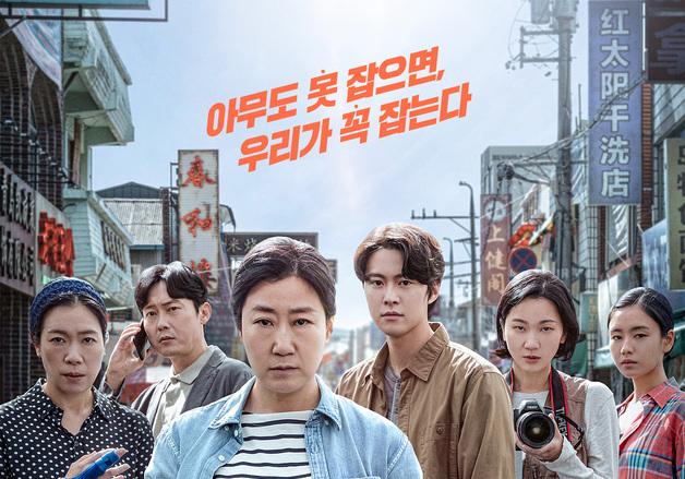 '시민덕희' 보이스피싱 추적극…해킹 2차 피해 '주의보'