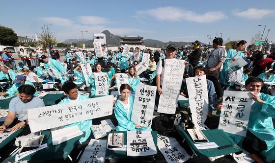 한글 실력 뽐내는 외국인 참석자들