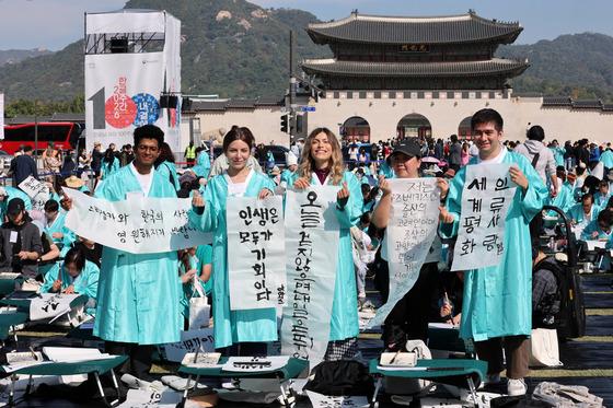 [뉴스1 PICK] 한글날 제정 '100년' …한글로 물든 광화문 광장