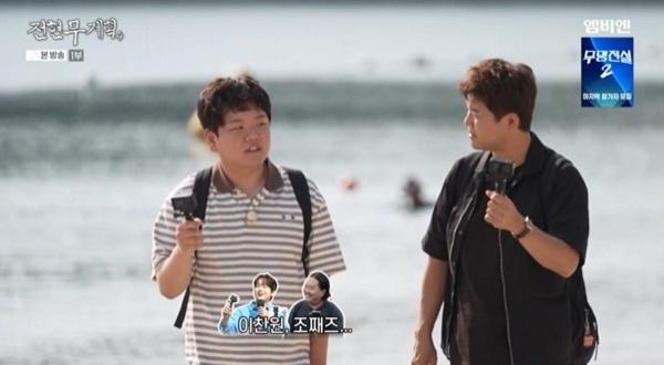 '전현무계획4' 전현무 "이선민·이찬원·조째즈 난리…곽준빈 열심히 해야"