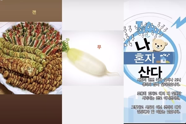 '전' '무' 사진 올린 주사이모, 전현무 저격?…"죽다 살아나니 생각 달라져" 