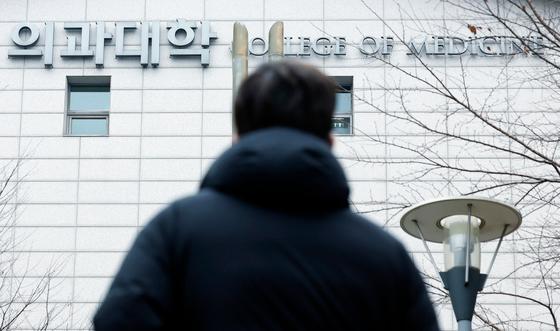 대입 정시 추가모집도 '메디컬 학과 열풍'…평균 경쟁률 226.4대 1