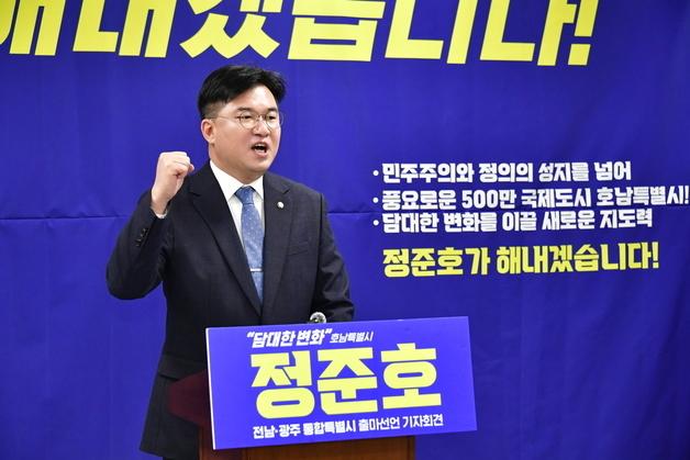 정준호 "현대차그룹 R&D센터는 전남으로"