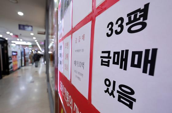 내 집 마련, 한 템포 늦출 '용기'가 필요한 때