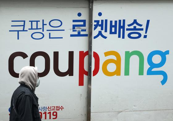 쿠팡 '탈팡' 3개월째…네이버 6% 껑충, 11번가 제치고 4위