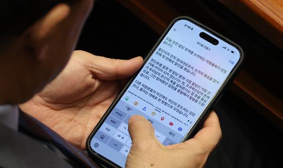 합당 관련 의원총회 내용 정리하는 박홍근