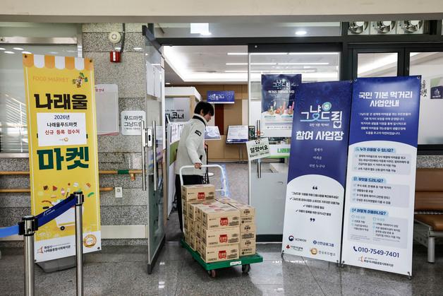 '거점에서 생활권으로'…화성시, 그냥드림 공유냉장고 32개소 확대