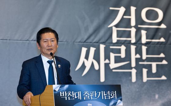 '합당 논의 중단' 정청래, 리더십 타격…지선까지 가시밭길