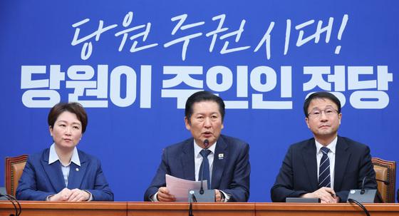 정청래 '지선 전 합당 논의 중단'