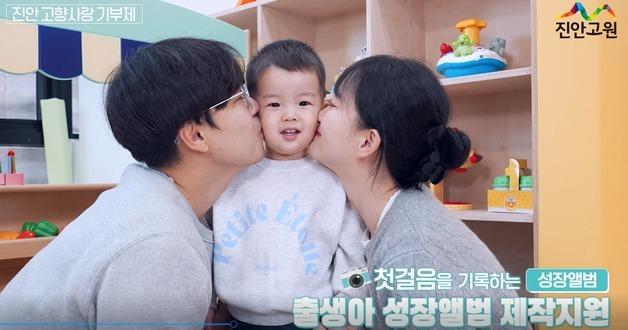 진안군, 고향사랑 기부금 '출산·노인·아동·문화'에 투입