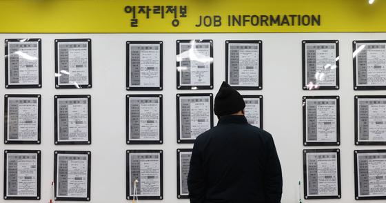 명절에 만나는 '쉬었음' 조카…"눈 낮춰라" 조언이 '비수'인 이유