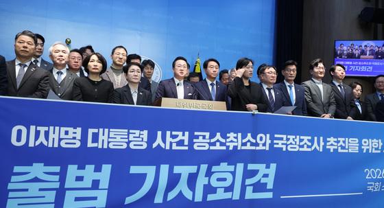 민주 공소취소 추진…법조계 "법치주의 근간 흔들려" 우려