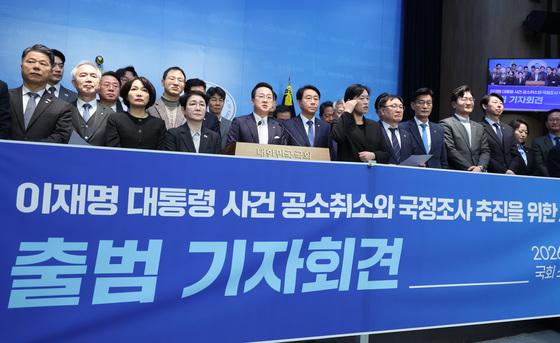 민주 공소취소 추진…법조계 "법치주의 근간 흔들려" 우려