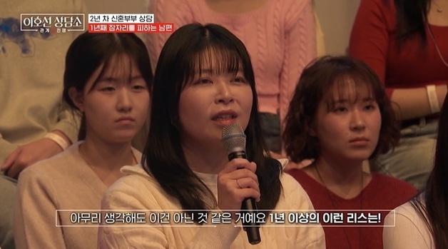 "1년째 잠자리 피하는 신혼 초 남편…신호 줘도 꿈쩍 안 해, 자존심 상한다"