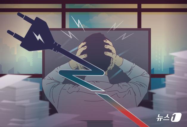 광주 운수·소촌·우산동 일대 1시간여 정전…309세대 피해(종합) 