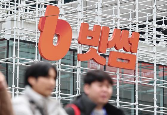 "갱신신고 코앞인데"…빗썸 사태 당국 책임론 커지자 거래소들 '긴장'