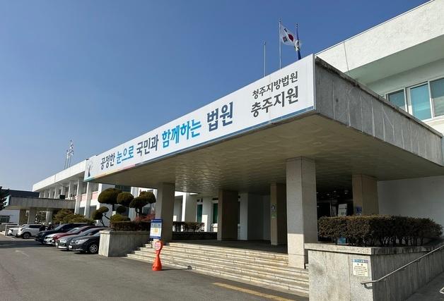 "다 죽여버린다" 시정 불만에 분신 소동 전 시민단체 대표 징역형