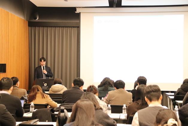 닥사, 가상자산사업자 대상 자금세탁방지 제도이행평가 설명회 개최