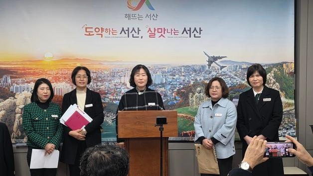 서산시, 임신 준비부터 영유아까지 ‘통합 모자보건’ 강화