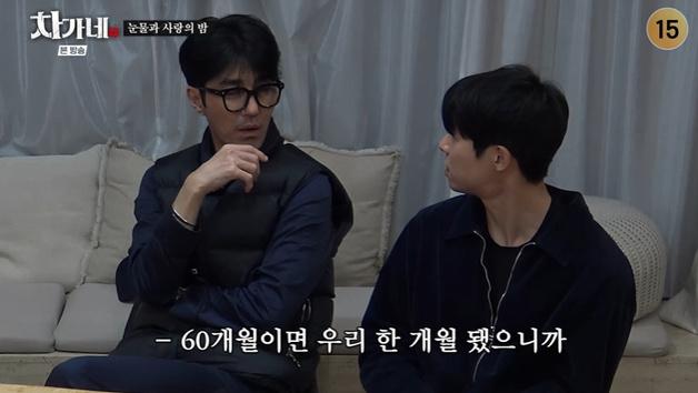 차승원 "이것도 인연, 5년 같이해야지"…대니구 '감동'