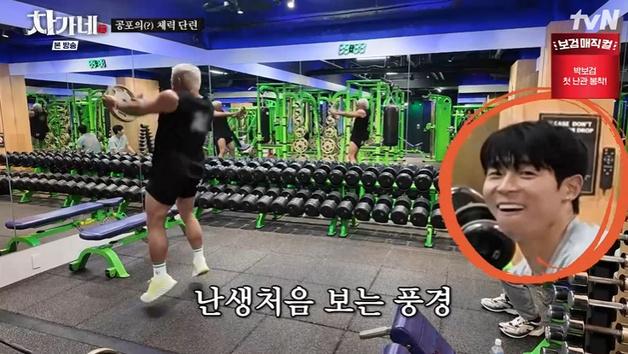 추성훈, 日 헬스장서 이 악물고 운동…대니구 '충격'