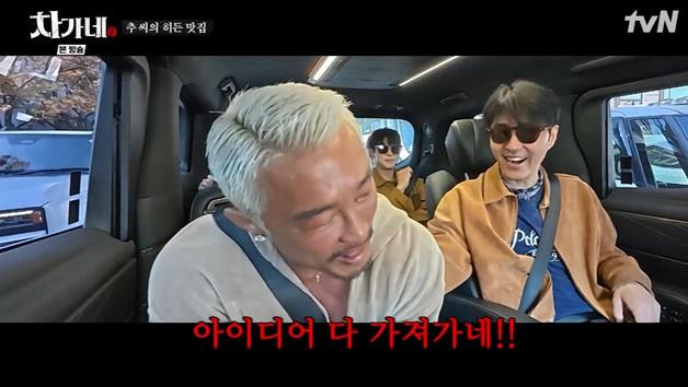 추성훈, 차승원 향해 "내 아이디어 다 가져가" 억울