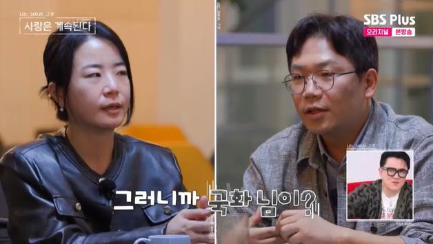 22기 영수, 장미 데이트서 "국화 선택했다" 솔직 고백