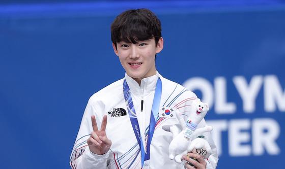 임종언, 동메달 땄어요