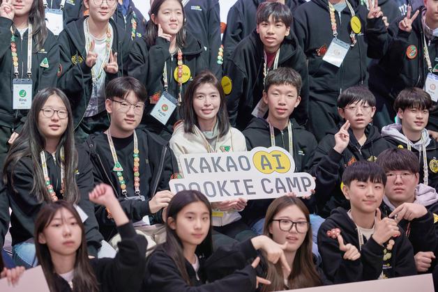 '청소년 AI 인재' 찾는다…'카카오 AI 루키 캠프' 1기 성료