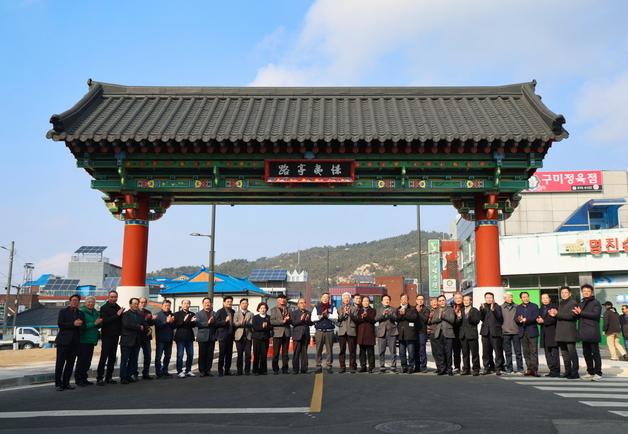 '역사가 문화가 되는 태안'…경이정로 일주문 현판식 열려