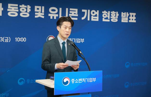 중기부, 사우디와 AI·벤처 협력 확대…공동펀드 연내 추진