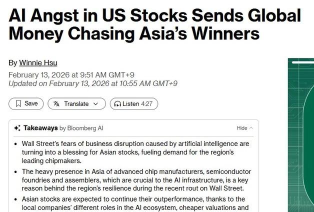 "글로벌 투자자들 美기술주 팔고 삼전-TSMC 산다"-블룸버그